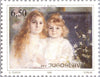 #2070-2071 Yugoslavia - Joy of Europe (MNH)