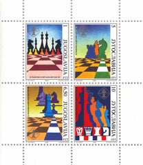 #2072 Yugoslavia - 29th Chess Olympics, Novi Sad, Perf. S/S (MNH)
