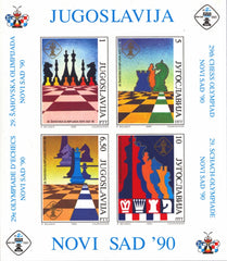 #2073 Yugoslavia - 29th Chess Olympics, Novi Sad, Imperf. S/S (MNH)