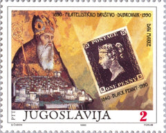 #2074 Yugoslavia - Stamp Day: 150th Anniv. of Penny Black (MNH)