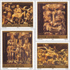 #2082-2085 Yugoslavia - Religious Carvings (MNH)