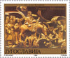 #2082-2085 Yugoslavia - Religious Carvings (MNH)