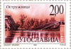 #2454-2459 Yugoslavia - Bridges Destroyed by NATO Air Strikes (MNH)