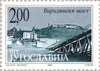 #2454-2459 Yugoslavia - Bridges Destroyed by NATO Air Strikes (MNH)