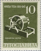 #448-451 Yugoslavia - Birth Cent. of Nikola Tesla (MLH)