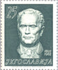 #659-662 Yugoslavia - 70th Birthday of President Tito, Set of 4 (MNH)