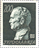 #659-662 Yugoslavia - 70th Birthday of President Tito, Set of 4 (MNH)