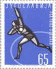 #672-679 Yugoslavia - 7th European Athletic Championships (MNH)
