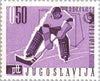 #798-802 Yugoslavia - 25th Balkan Games; Ice Hockey Championship (MNH)