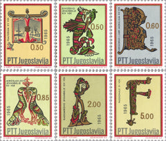 #803-808 Yugoslavia - Art Through the Centuries (MNH)