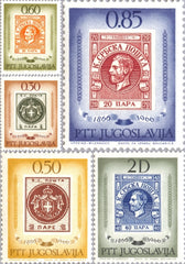 #816-820 Yugoslavia - Serbia's First Postage Stamps, Cent. (MNH)