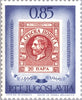 #816-820 Yugoslavia - Serbia's First Postage Stamps, Cent. (MNH)
