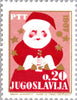 #842-847 Yugoslavia - Christmas, New Year's (MNH)