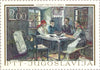 #895-899 Yugoslavia - Paintings (MNH)