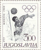#918-923 Yugoslavia - 1968 Summer Olympics, Mexico City (MNH)