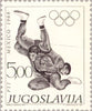 #918-923 Yugoslavia - 1968 Summer Olympics, Mexico City (MNH)