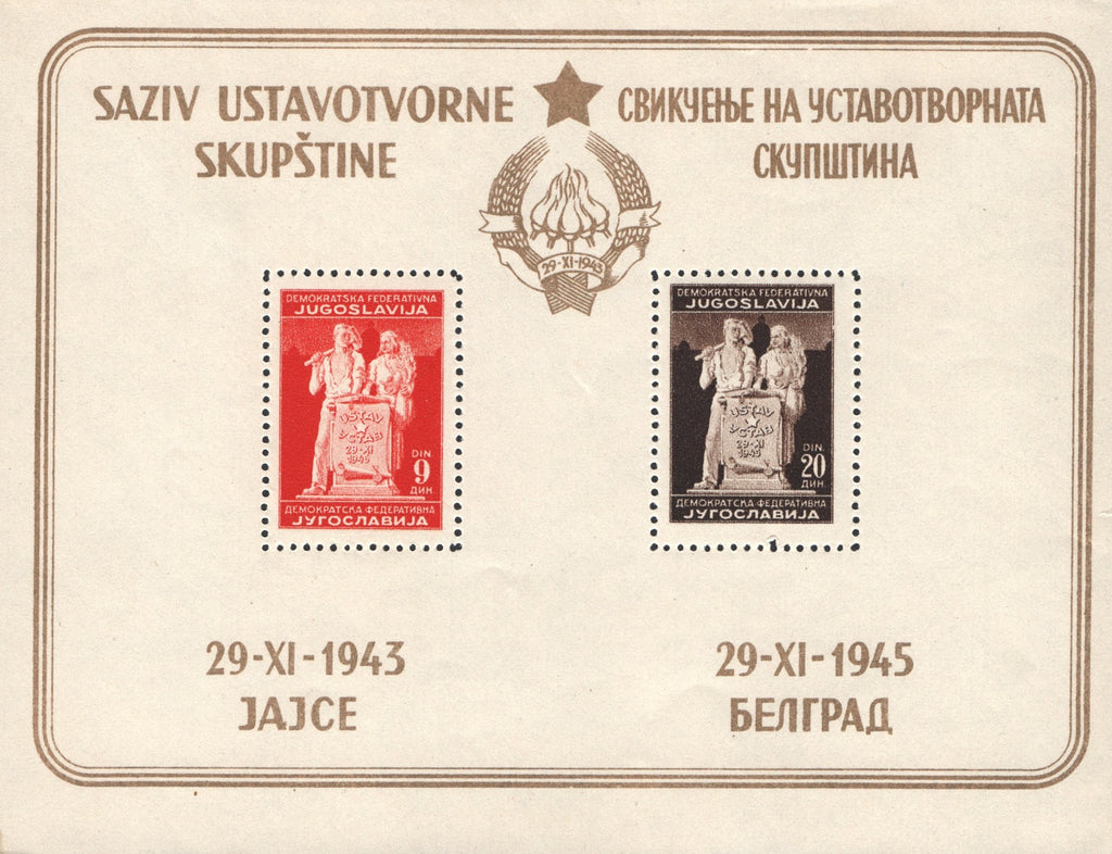 #195a Yugoslavia - "Labor" and "Agriculture" S/S (MNH)