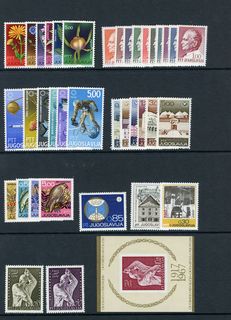 1967 Yugoslavia Year Set (MNH)