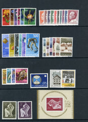 1967 Yugoslavia Year Set (MNH)