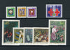 1967 Yugoslavia Year Set (MNH)