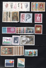 1970 Yugoslavia Year Set (MNH)