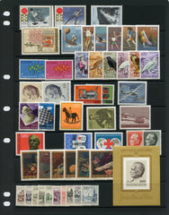 1972 Yugoslavia Year Set (MNH)