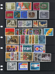1975 Yugoslavia Year Set (MNH)