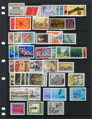 1979 Yugoslavia Year Set (MNH)