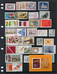 1981 Yugoslavia Year Set (MNH)