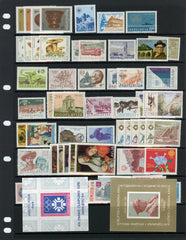 1983 Yugoslavia Year Set (MNH)