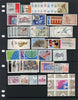1984 Yugoslavia Year Set (MNH)