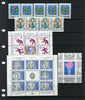 1984 Yugoslavia Year Set (MNH)