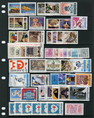 1986 Yugoslavia Year Set (MNH)