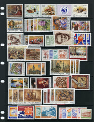 1989 Yugoslavia Year Set (MNH)
