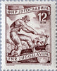 #378-384A Yugoslavia - Types of 1950-1952, Set of 8 (MNH)