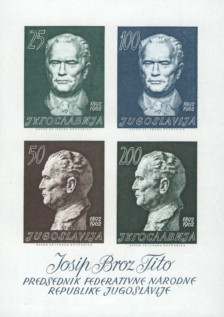 #662a Yugoslavia - 70th Birthday of Pres. Tito, Imperf S/S (MNH)