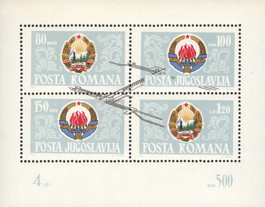 #771 Yugoslavia - Arms of Yugoslavia and Romania M/S (MNH)