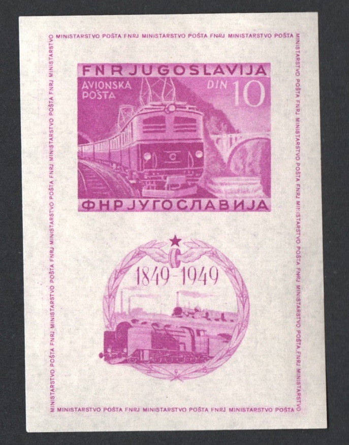 #C33a Yugoslavia - Centenary of Yugoslav Railroads, Imperf S/S (MNH)