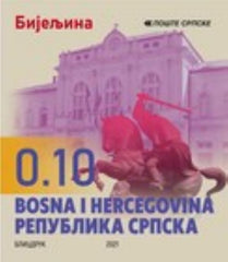 Bosnia (Serb) - 2021 Cities - set of 3 (MNH)
