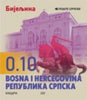 Bosnia (Serb) - 2021 Cities - set of 3 (MNH)