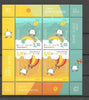#232a Bosnia (Croat) - 2010 Europa: Children's Books M/S (MNH)