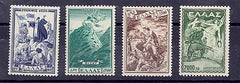 #C67-C70 Greece - Greek Army (MNH)