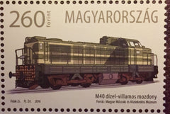 #4398 Hungary - 2016, 50th Anniversary of the First M40 Locomotive in Service (MNH)