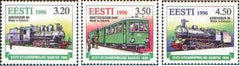 #310-312 Estonia - Estonian Narrow Gauge Railway, Cent. (MNH)
