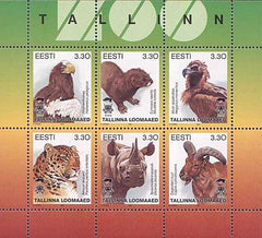 #319 Estonia - Talinn Zoo (MNH)