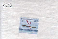 #3616 Hungary - 1998 Canoe-Kayak World Championships (MNH)