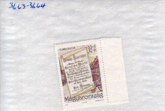 #3663-3664 Hungary - 1999 Stamp Day, Set of 2 (MNH)