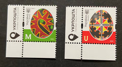 Ukraine - 2022 Pysanky - set of 2 (MNH)