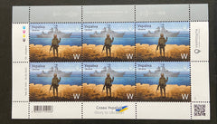 Ukraine - 2022 "Russian warship .....! Glory to Ukraine!" -  "W" M/S (MNH)