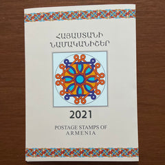 2021 Armenia Year set (MNH) - pre-order